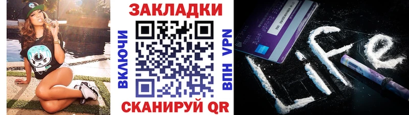 Магазины продажи наркотиков Шилка Конопля APVP АМФЕТАМИН COCAIN Мефедрон