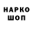Амфетамин Розовый nuL