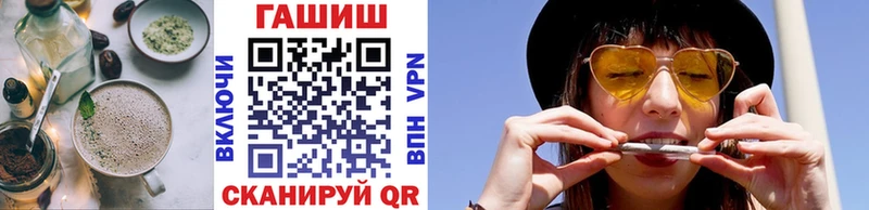 закладка  Шилка  Еда ТГК марихуана 
