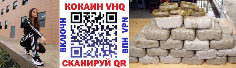 COCAIN 97% Шилка