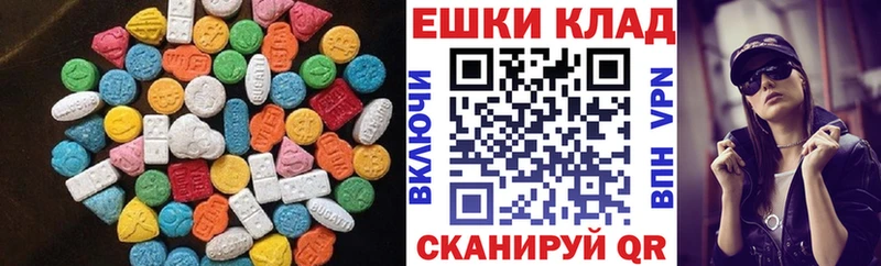 Экстази MDMA  кракен ТОР  Шилка 