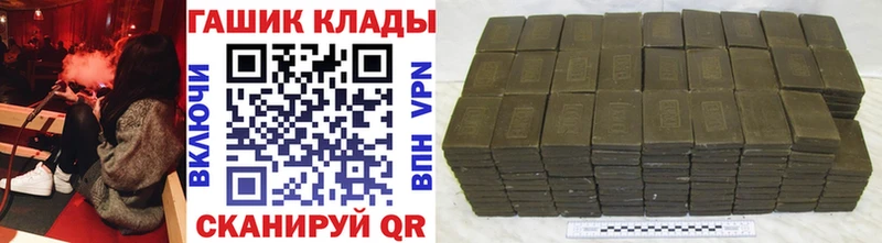 дарк нет клад  Шилка  ГАШ гарик  цена наркотик 