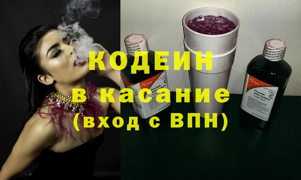 мескалин Абдулино