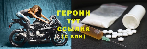 соль ск Абинск