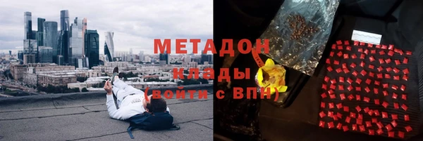 мескалин Абдулино