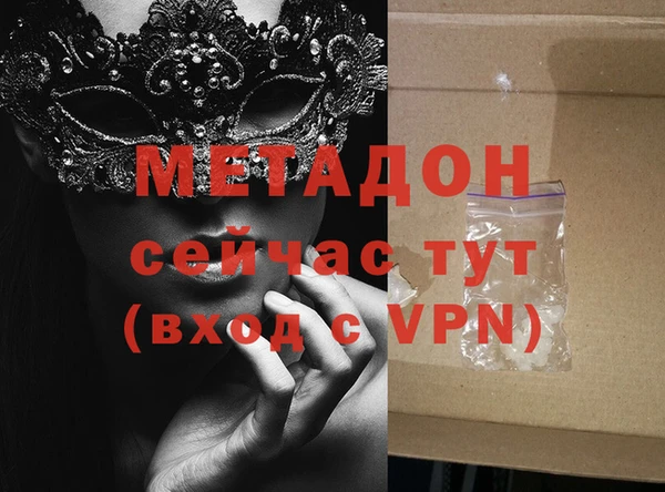 амфетамин Абаза
