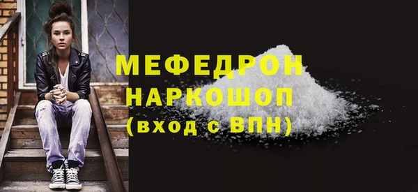 соль ск Абинск