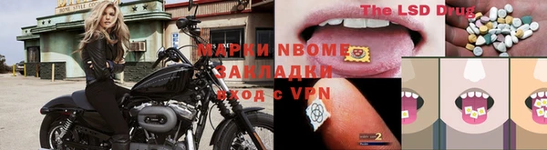 соль ск Абинск