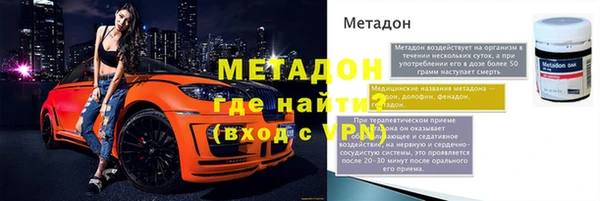 амфетамин Абаза