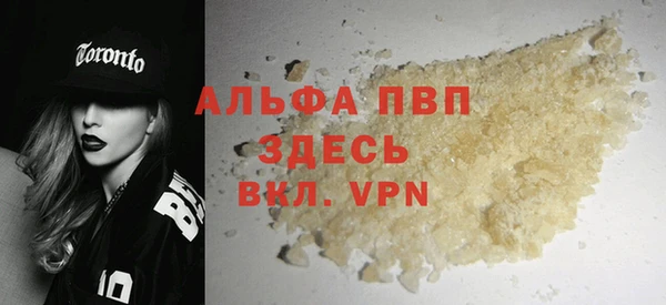 соль ск Абинск