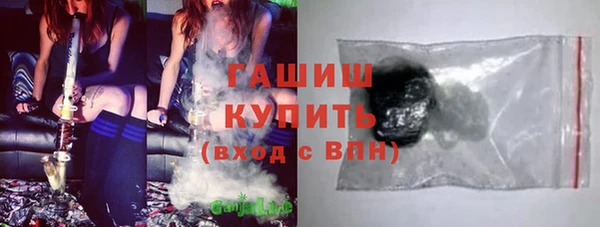амфетамин Абаза