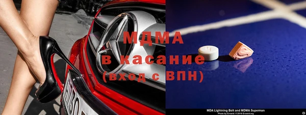 соль ск Абинск