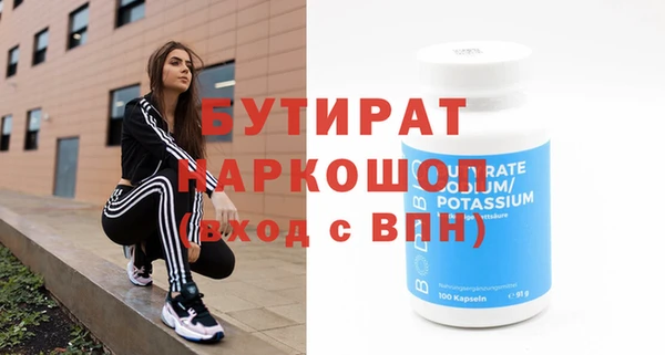 мескалин Абдулино