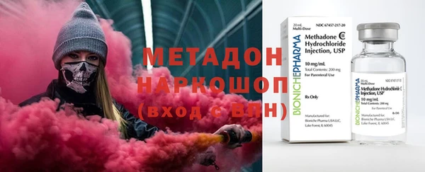 мескалин Абдулино