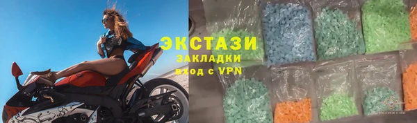 амфетамин Абаза