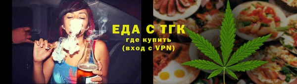 амфетамин Абаза