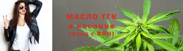амфетамин Абаза