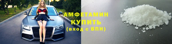соль ск Абинск