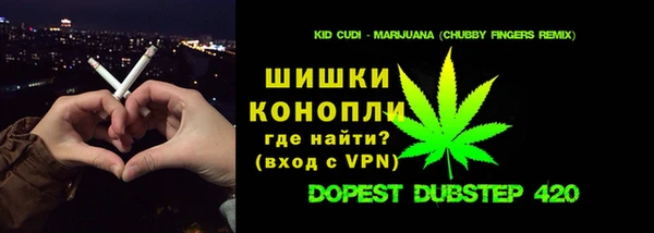 мескалин Абдулино