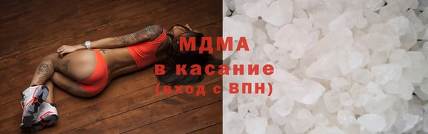 соль ск Абинск