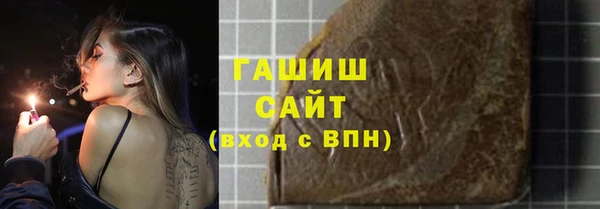 соль ск Абинск