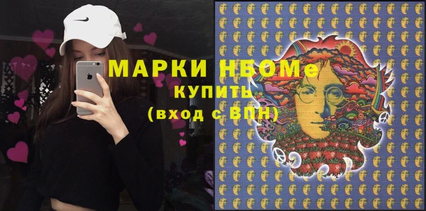 амфетамин Абаза