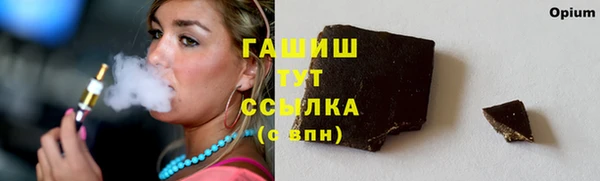 соль ск Абинск