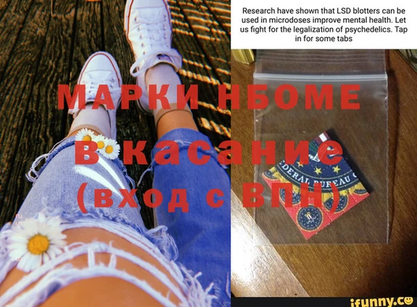 амфетамин Абаза