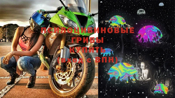 амфетамин Абаза