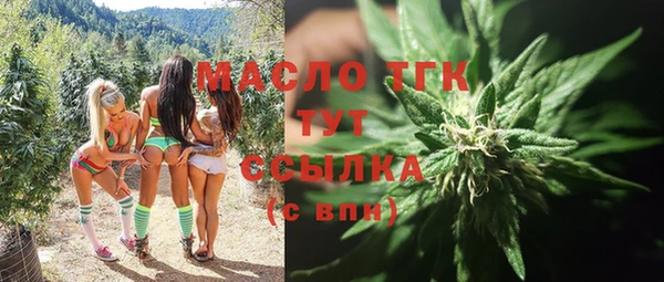 амфетамин Абаза