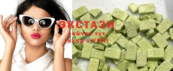 мескалин Абдулино