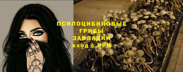 мескалин Абдулино