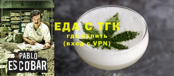 мескалин Абдулино