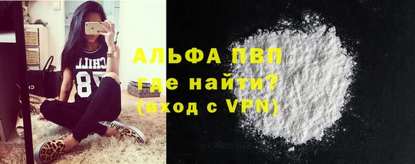 соль ск Абинск