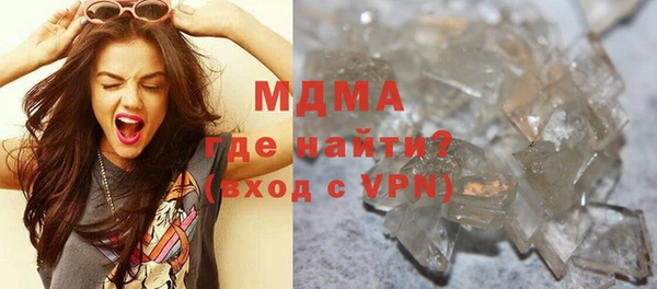 амфетамин Абаза