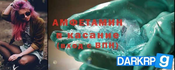 соль ск Абинск