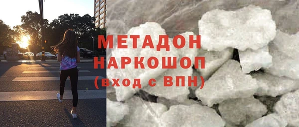 мескалин Абдулино