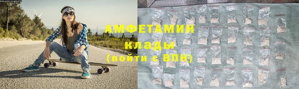 соль ск Абинск