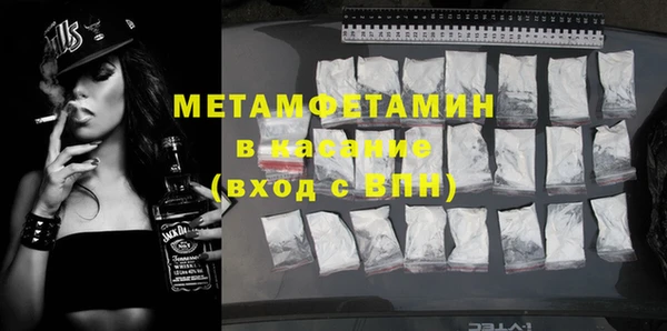 мескалин Абдулино