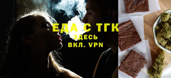 мескалин Абдулино