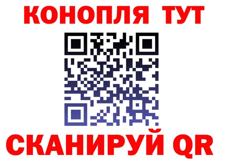 МЕФ VHQ ONION площадка MEGA Шилка