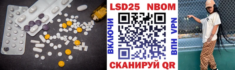 LSD-25 экстази ecstasy  даркнет клад  Шилка  ОМГ ОМГ ссылка 