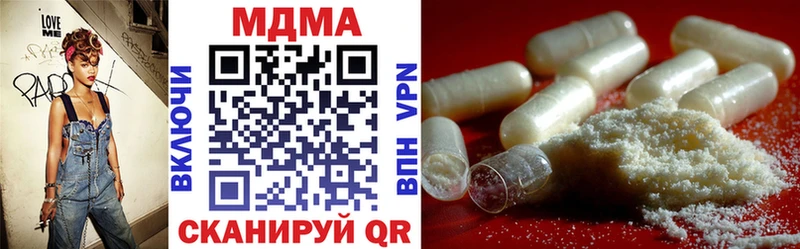 MDMA VHQ  Шилка 