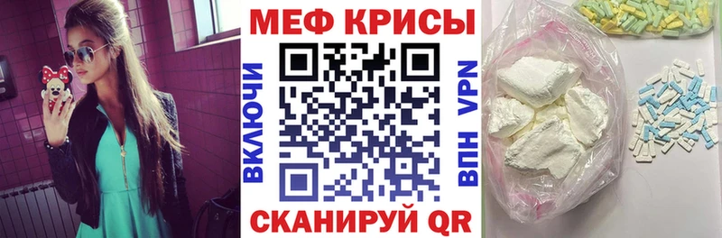 продажа наркотиков Шилка МЯУ-МЯУ 4 MMC
