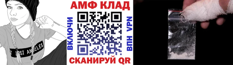 Метамфетамин кристалл  Шилка 