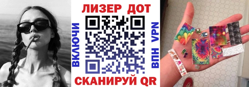 Марки NBOMe 1,8мг  Шилка 