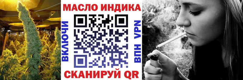 ТГК вейп  Шилка 