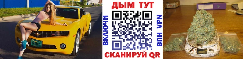 купить  сайты  Шилка  Каннабис THC 21% 